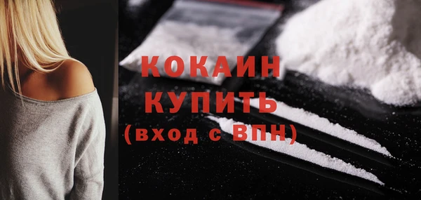 COCAINE Богданович