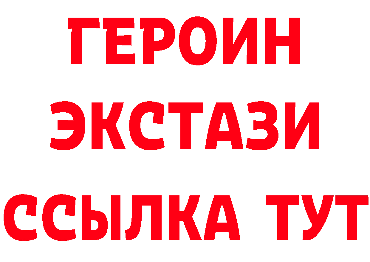 Магазин наркотиков это состав Тавда